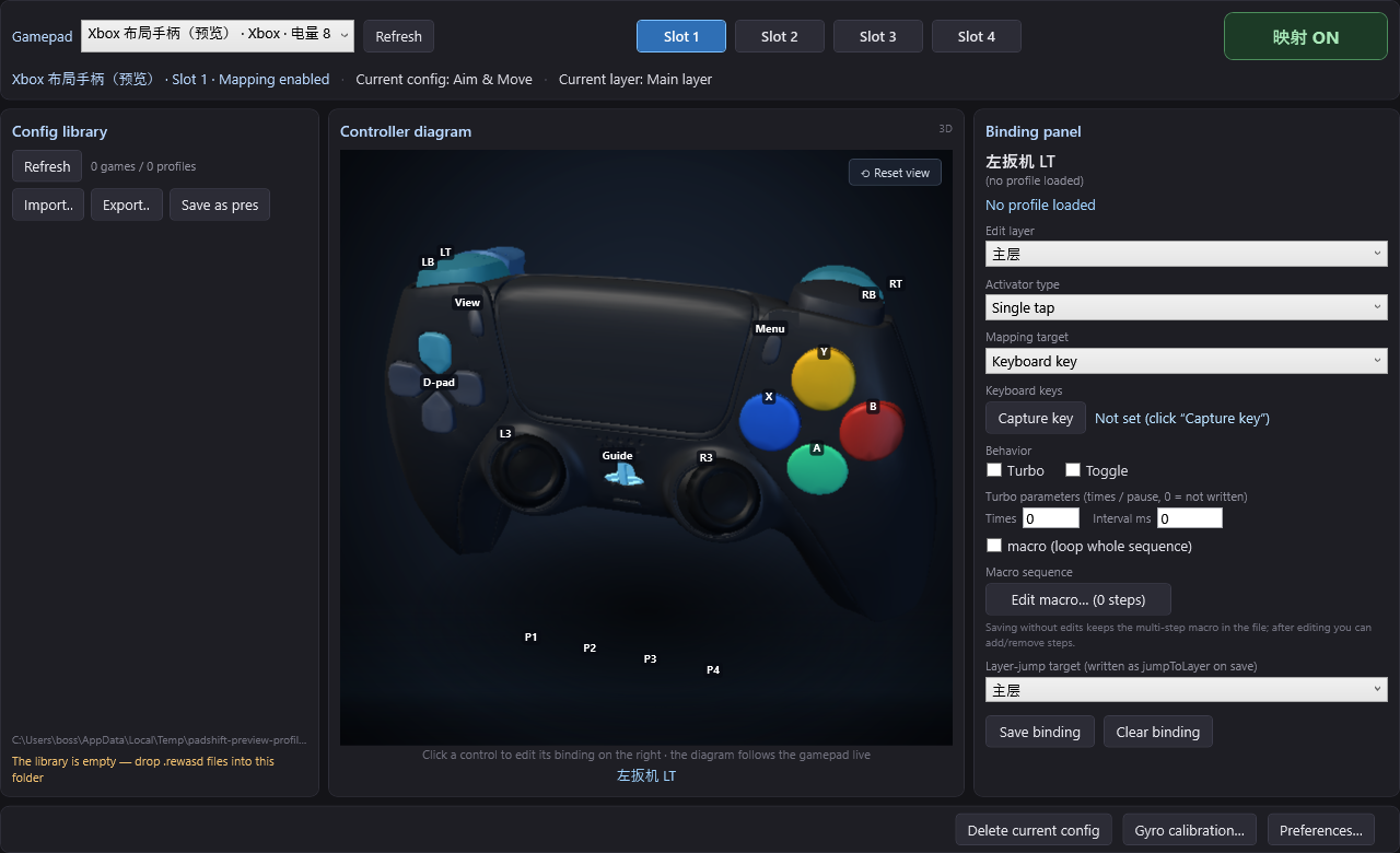 Lynx main window with the interactive 3D controller