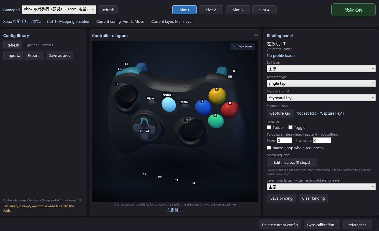 Xbox 360 controller skin